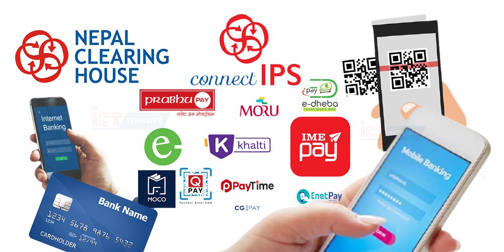 डिजिटल बैंकिङको लाइसेन्स  वितरण नगर्न बैंकहरुको लविङ